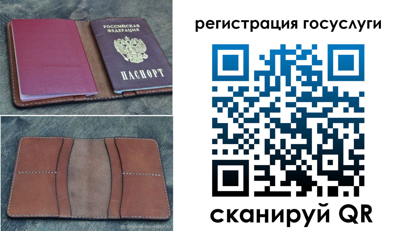 временная регистрация надежно в Зеленогорске