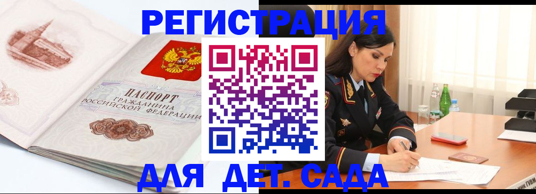 форма 3 в Зеленогорске