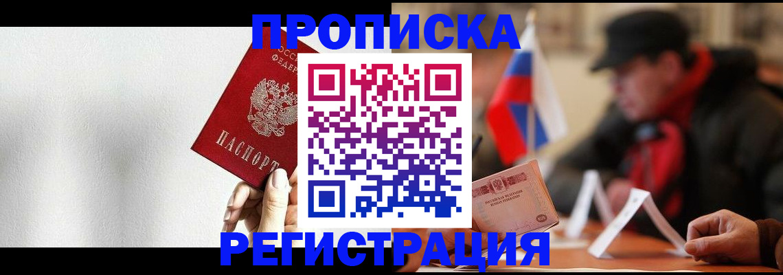 регистрация для дет. сада в Зеленогорске